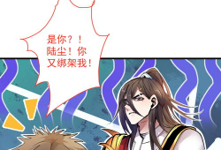 调教美女漫画,漫画中的甜蜜诱惑与成长之旅