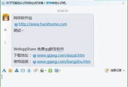 吃瓜爆料群qq图片头像,QQ头像背后的故事